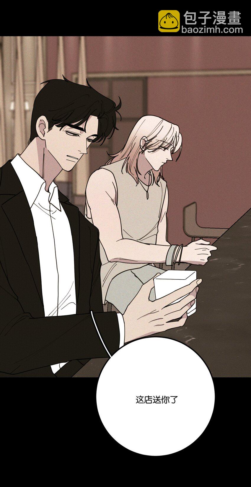 038 你心疼我-第41话