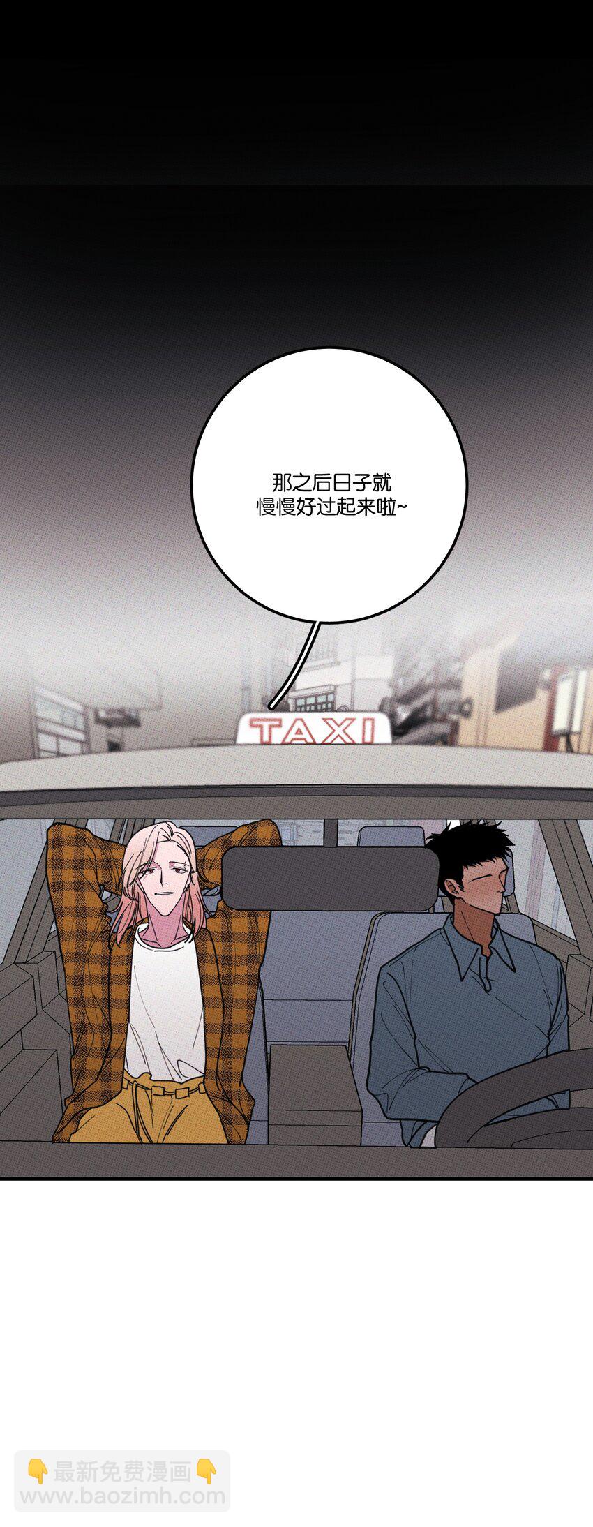 038 你心疼我-第41话