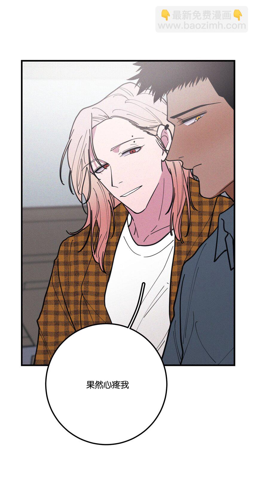 038 你心疼我-第41话