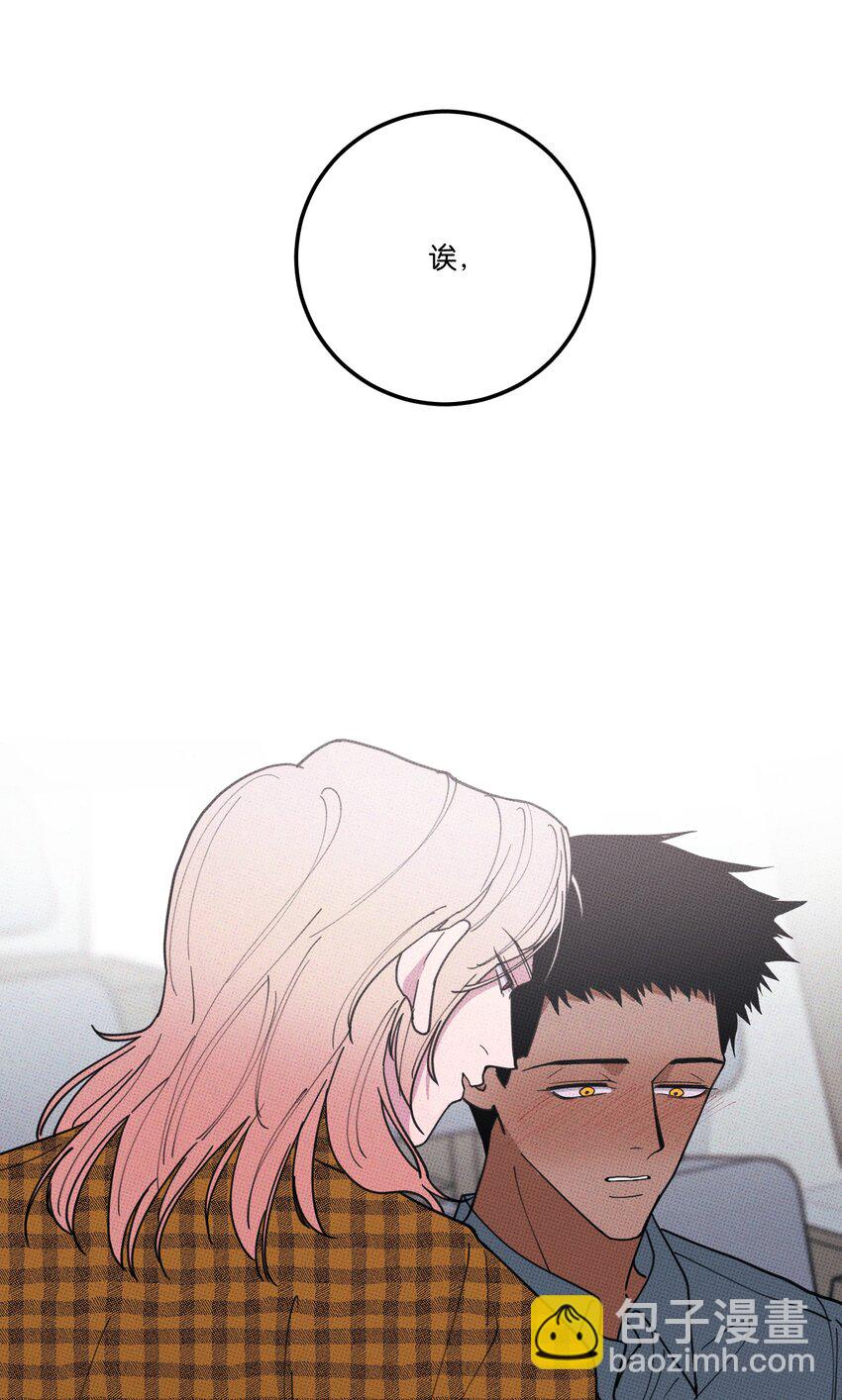 038 你心疼我-第41话