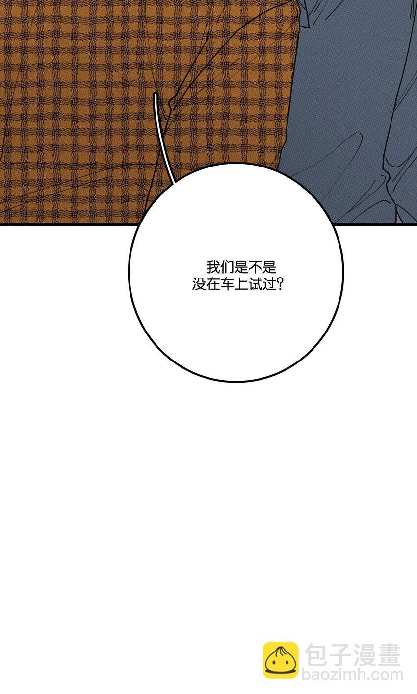 038 你心疼我-第41话