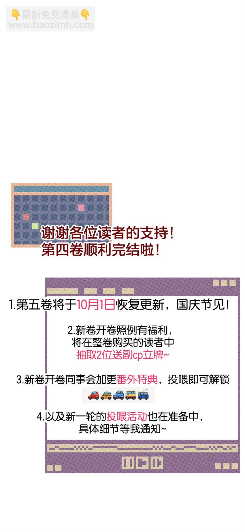 038 你心疼我-第41话