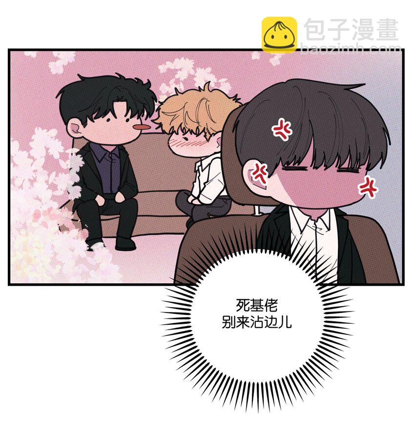 040 标记一下-第43话