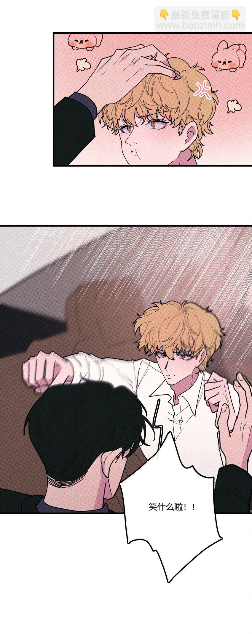 040 标记一下-第43话