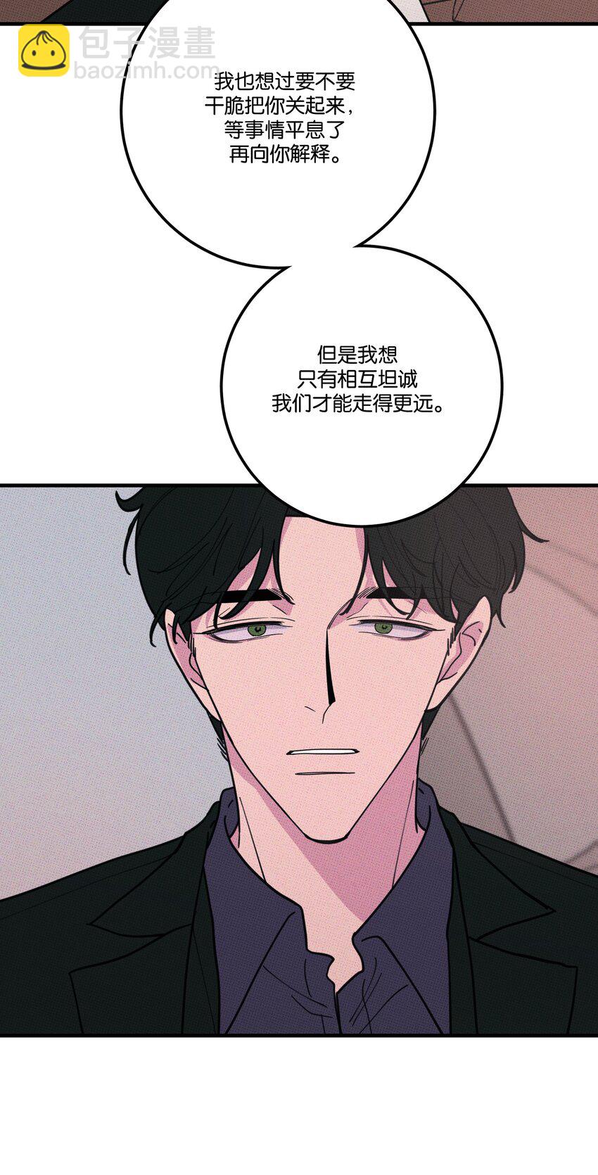 040 标记一下-第43话