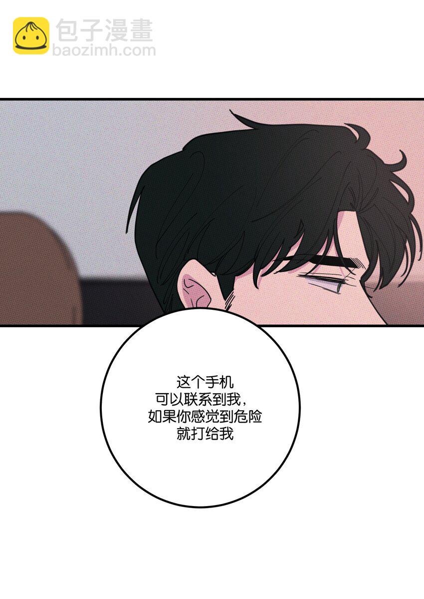 040 标记一下-第43话