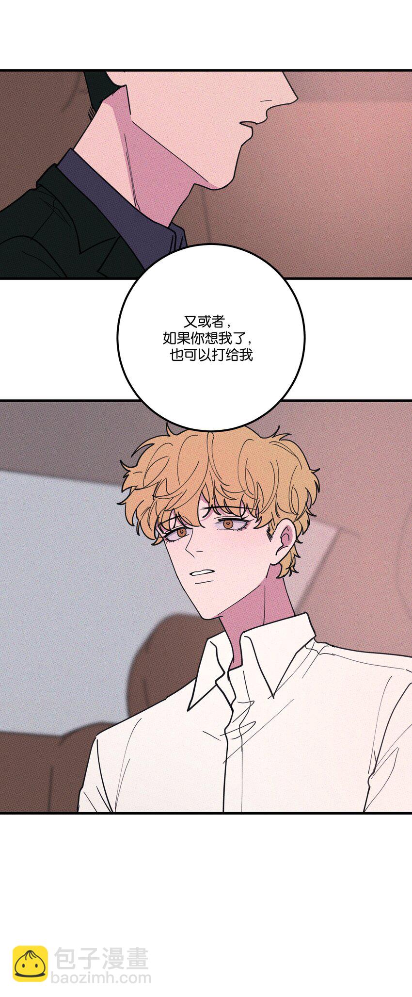 040 标记一下-第43话