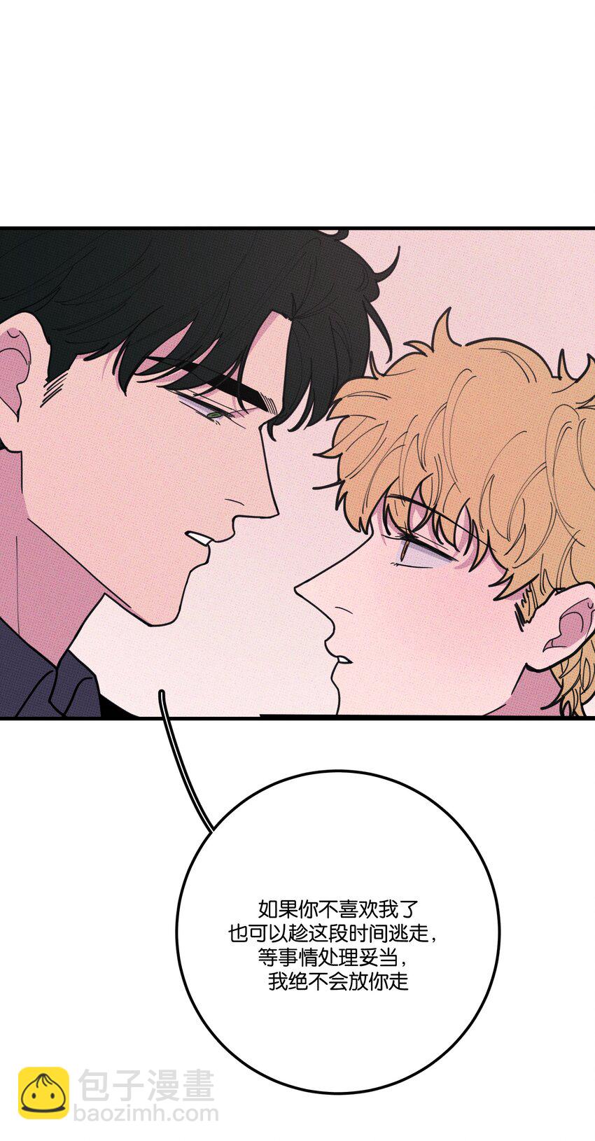 040 标记一下-第43话