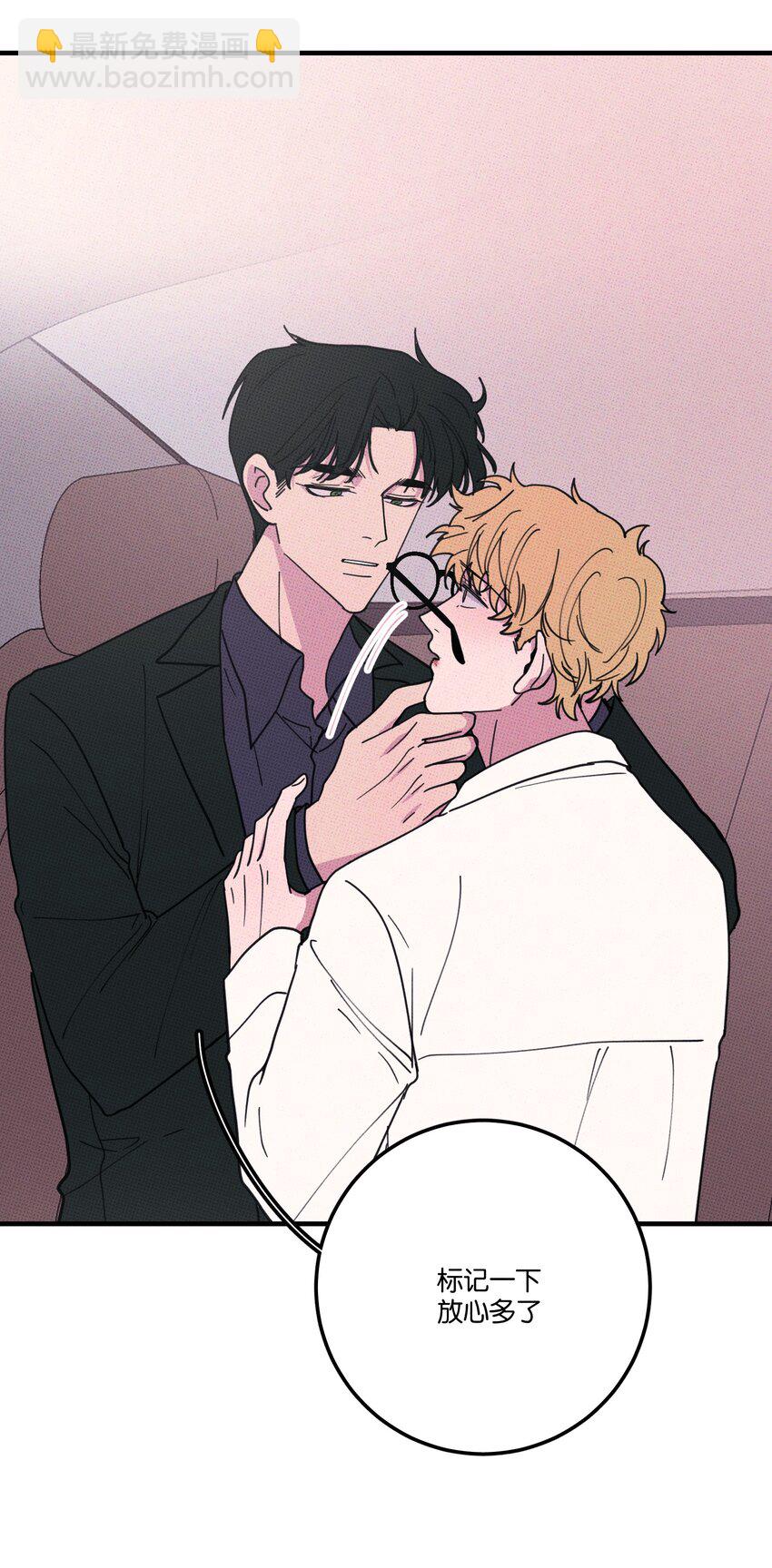 040 标记一下-第43话