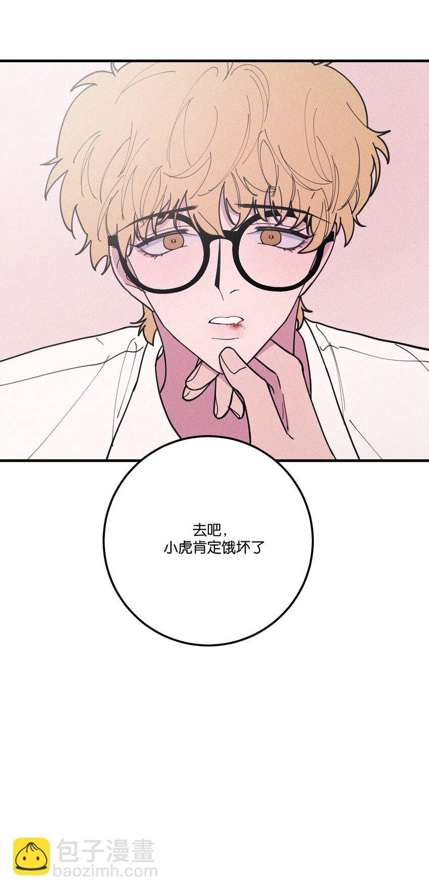 040 标记一下-第43话