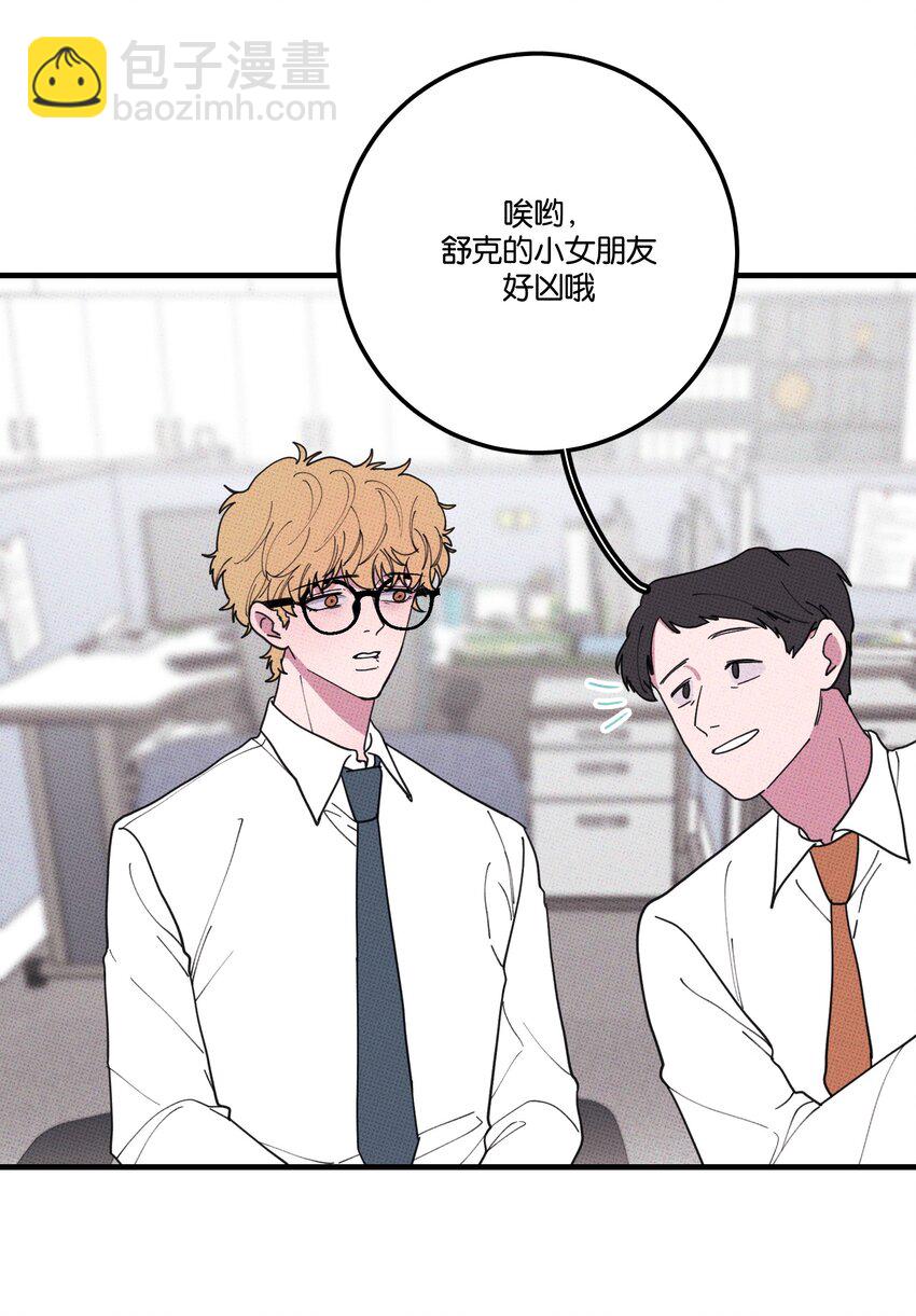 040 标记一下-第43话