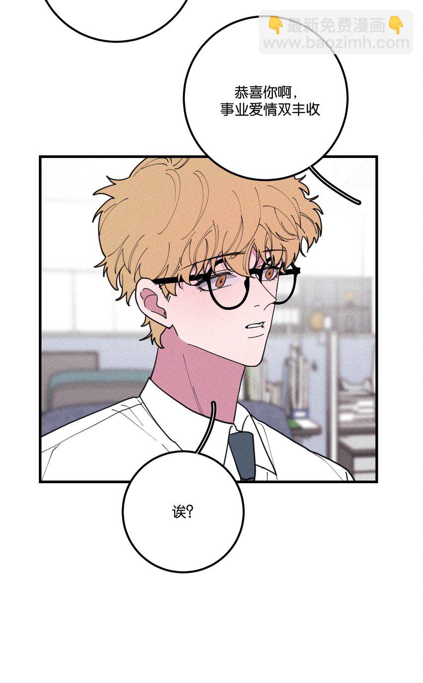 040 标记一下-第43话