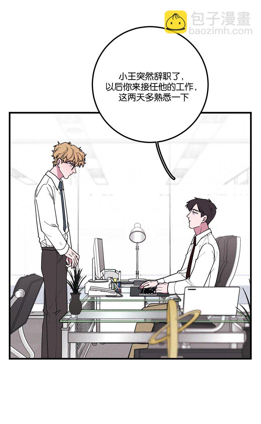 040 标记一下-第43话