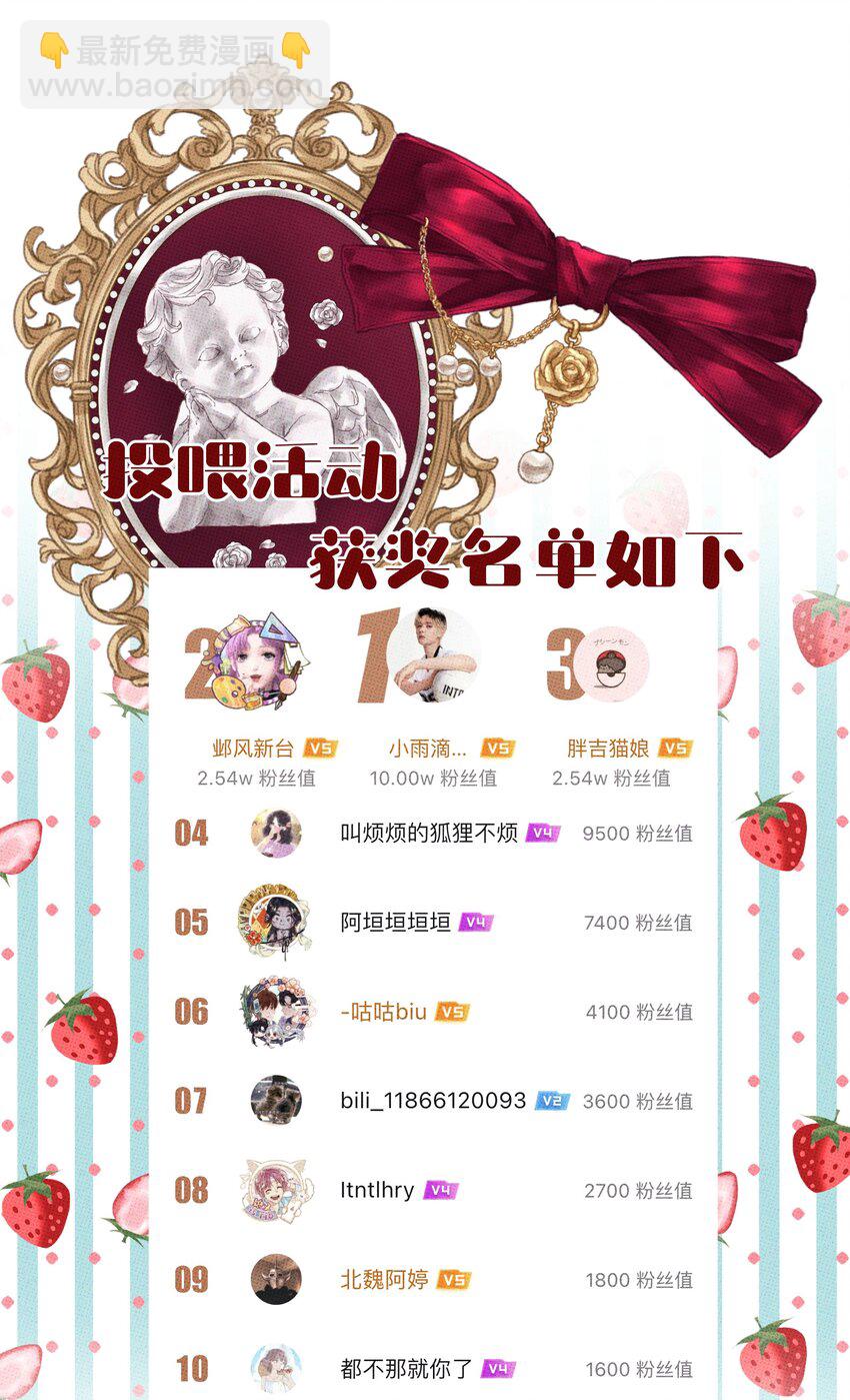 040 标记一下-第43话