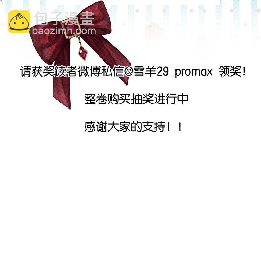 040 标记一下-第43话