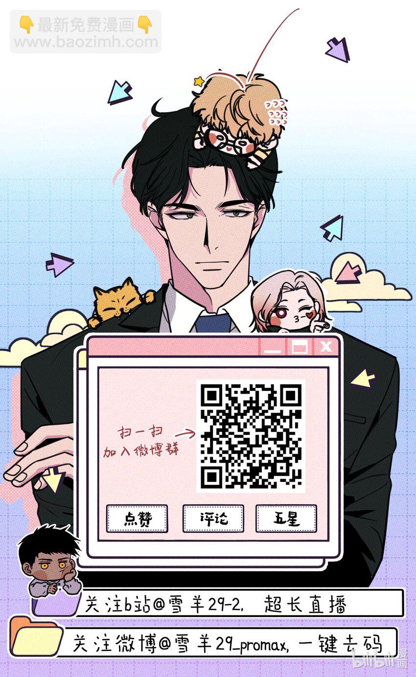 040 标记一下-第43话