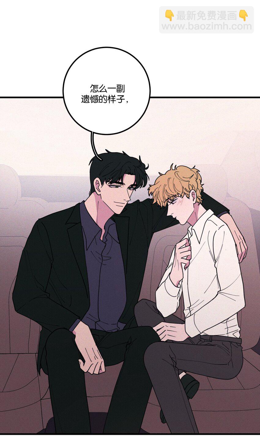 040 标记一下-第43话