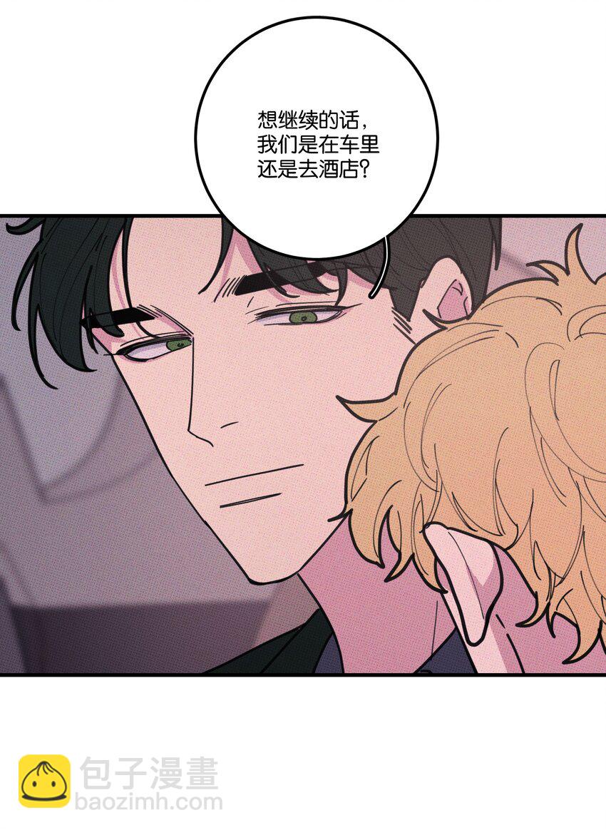 040 标记一下-第43话