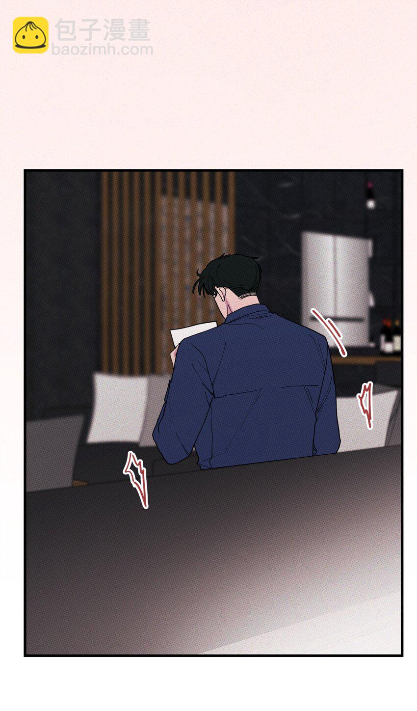 042 想你就打电话-第45话