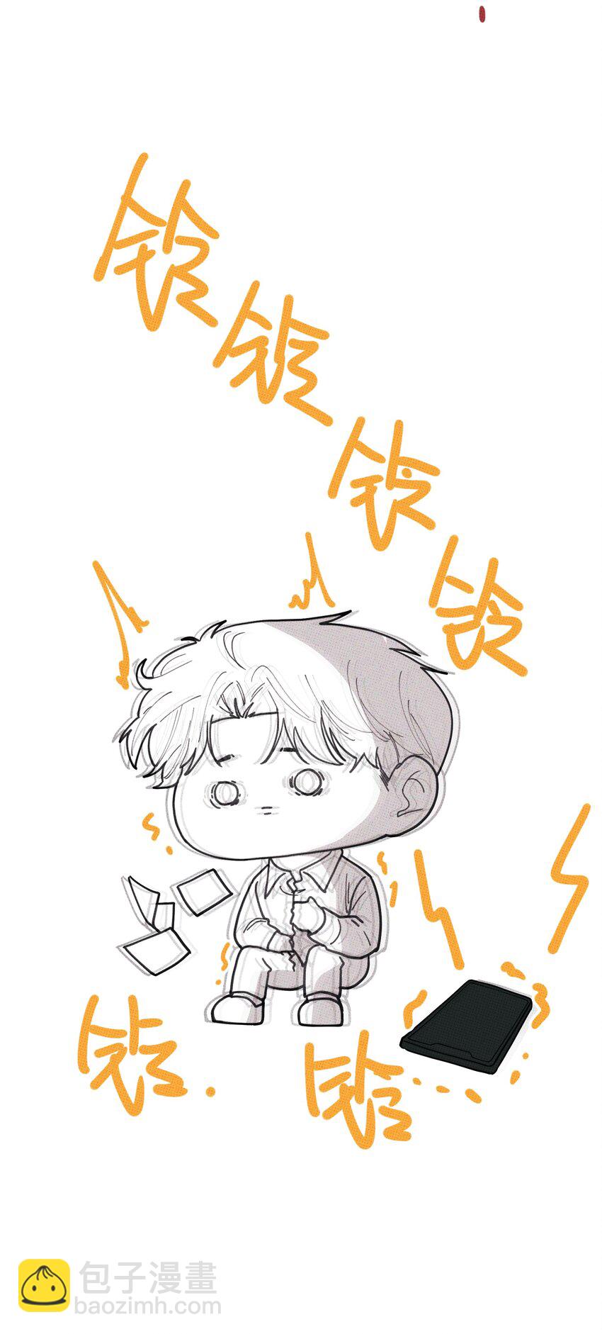 042 想你就打电话-第45话