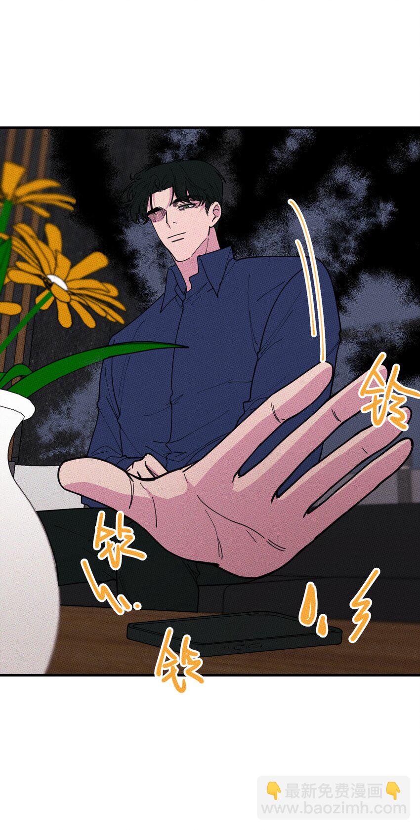 042 想你就打电话-第45话