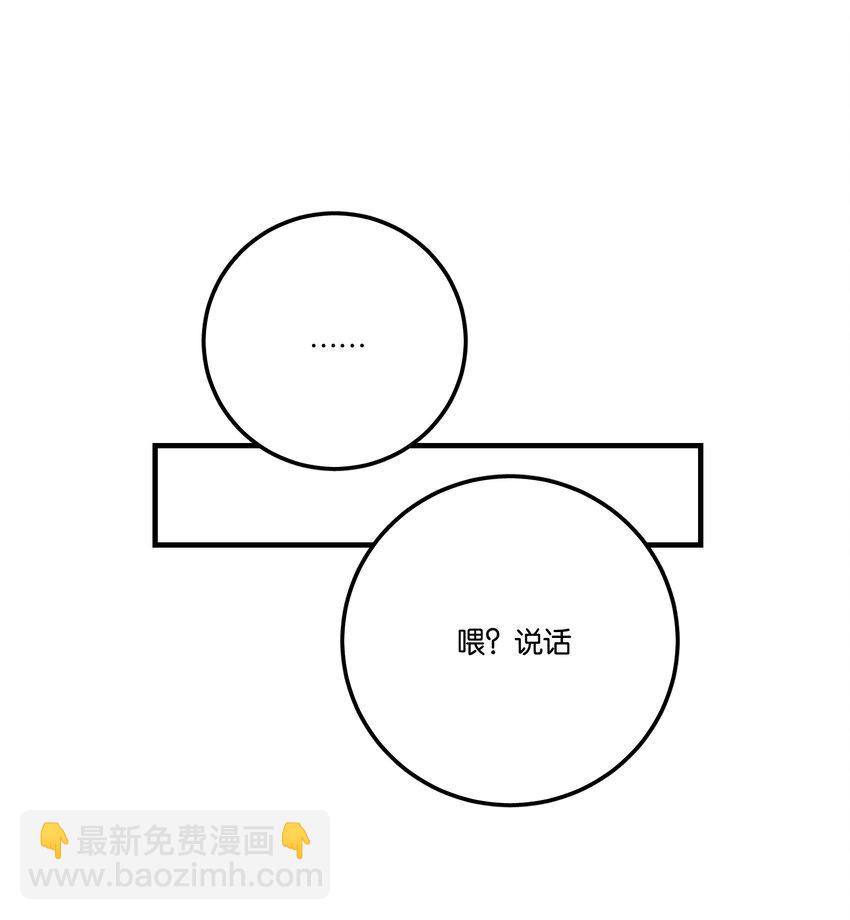 042 想你就打电话-第45话