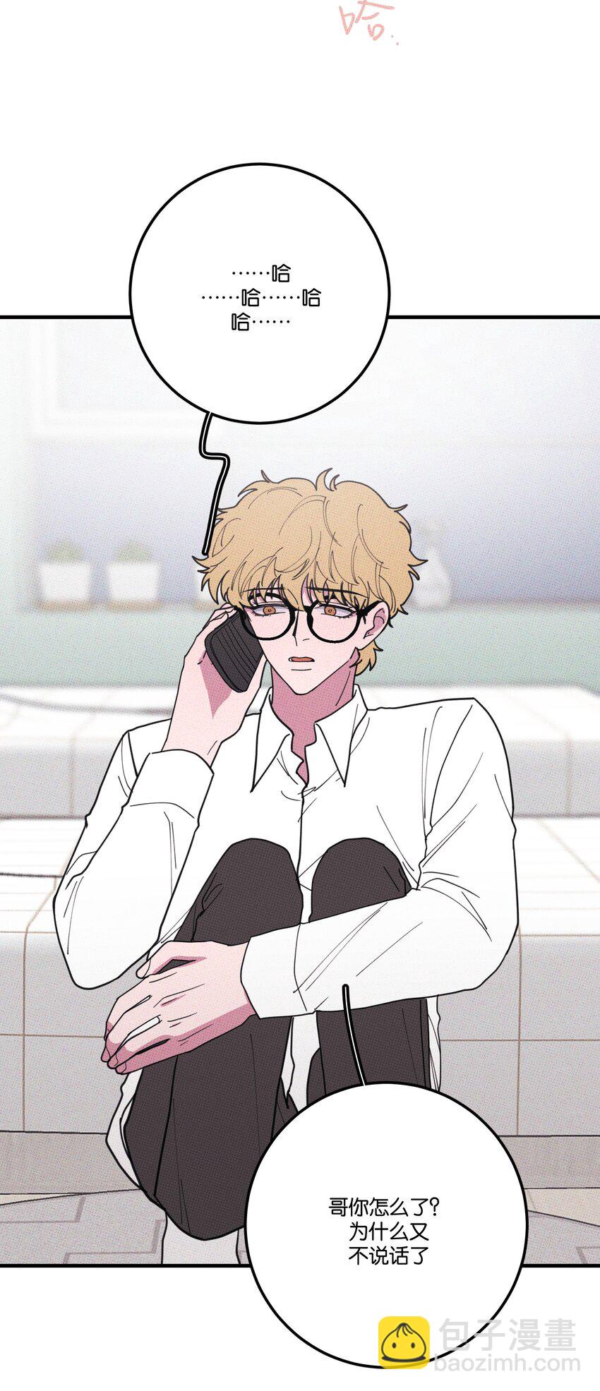 042 想你就打电话-第45话