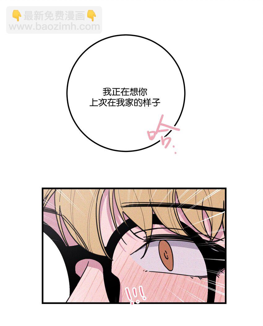 042 想你就打电话-第45话