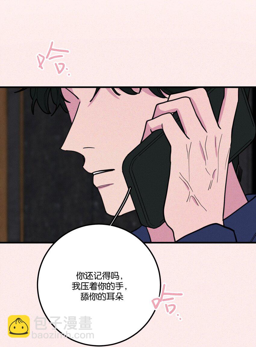 042 想你就打电话-第45话