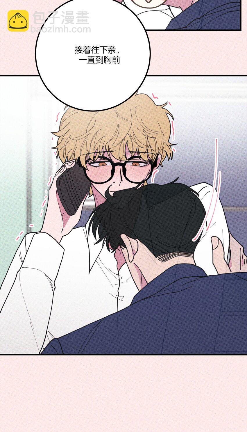 042 想你就打电话-第45话