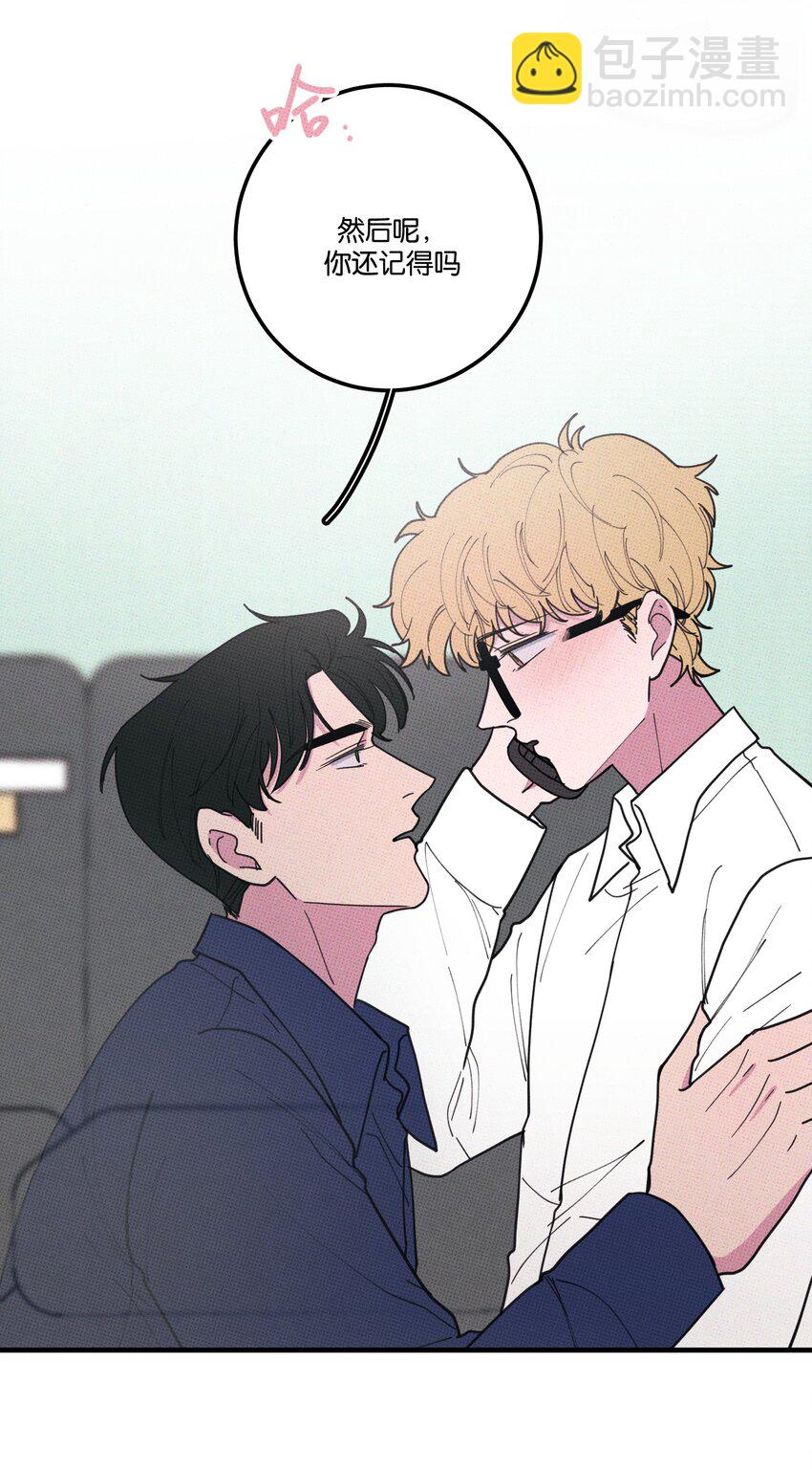 042 想你就打电话-第45话