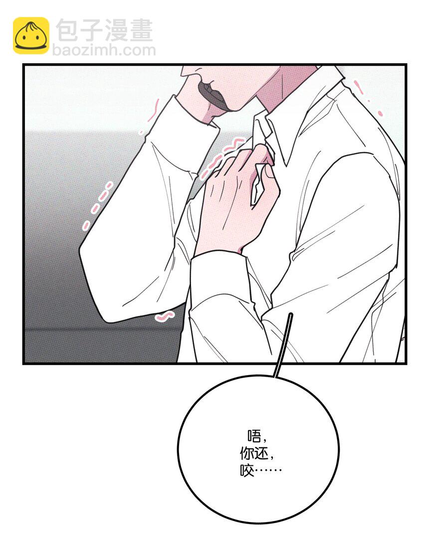 042 想你就打电话-第45话