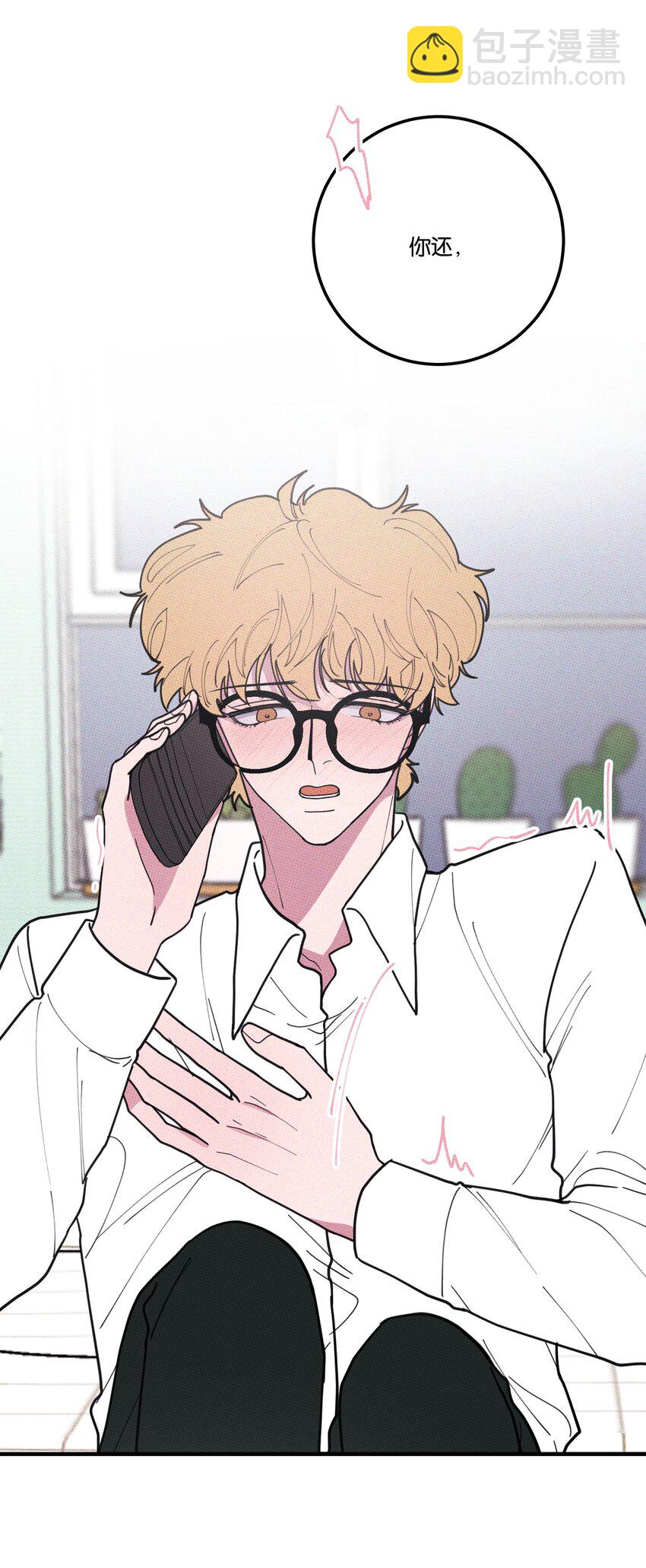 042 想你就打电话-第45话