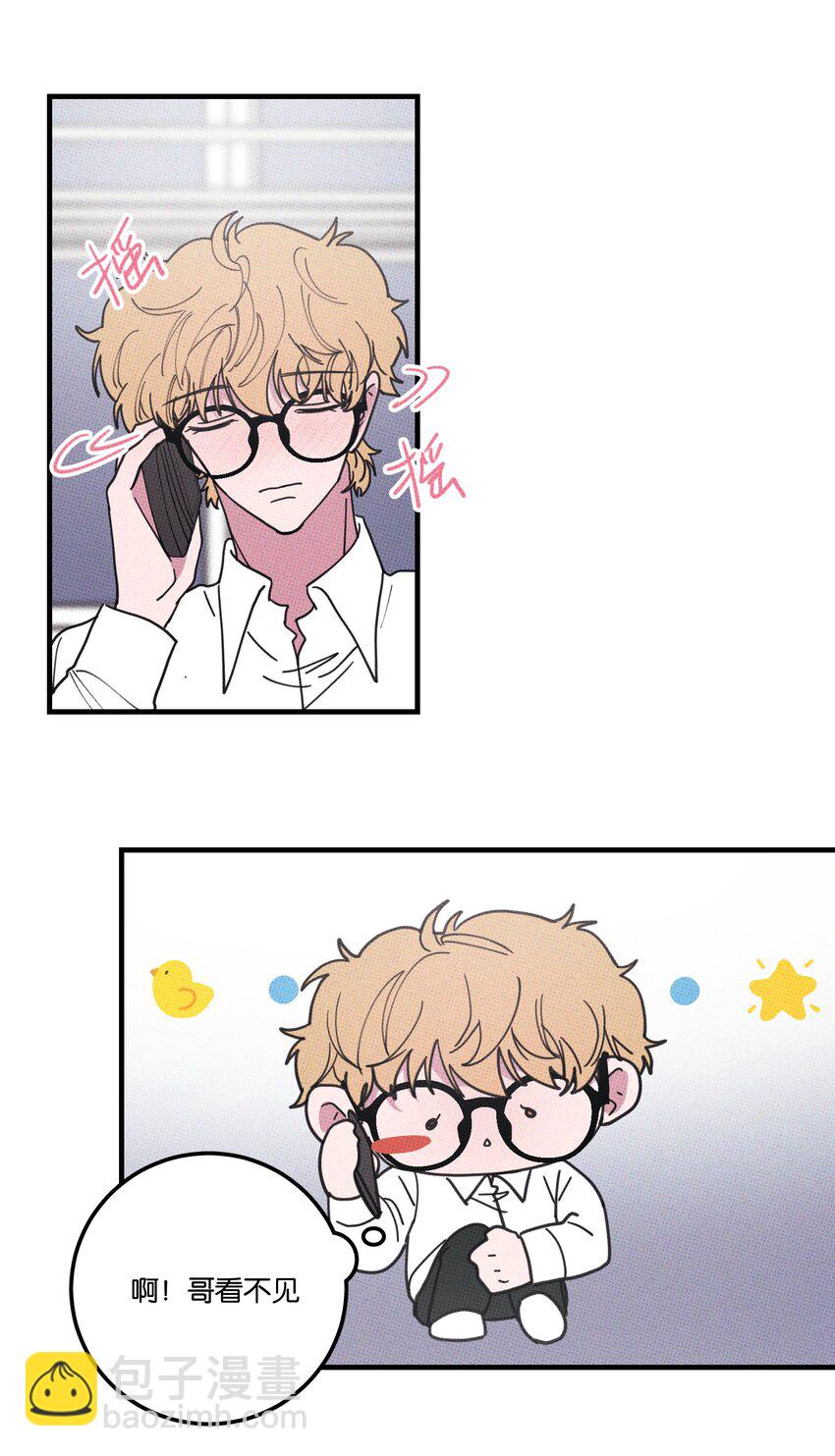 042 想你就打电话-第45话