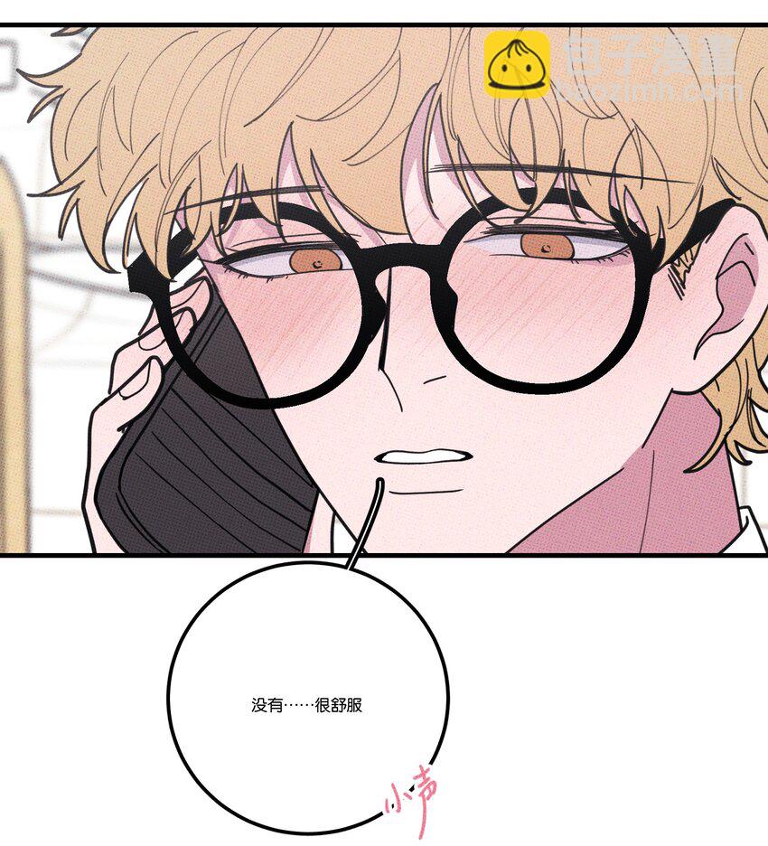 042 想你就打电话-第45话