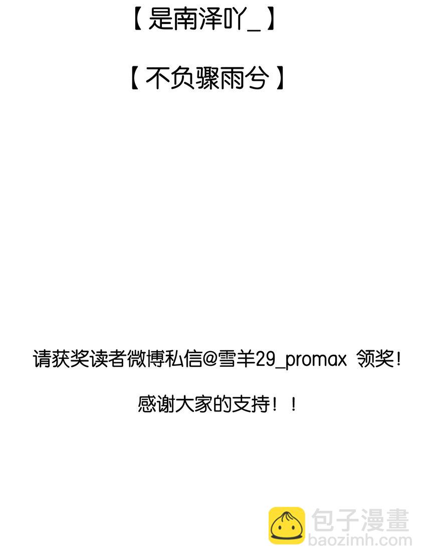 042 想你就打电话-第45话