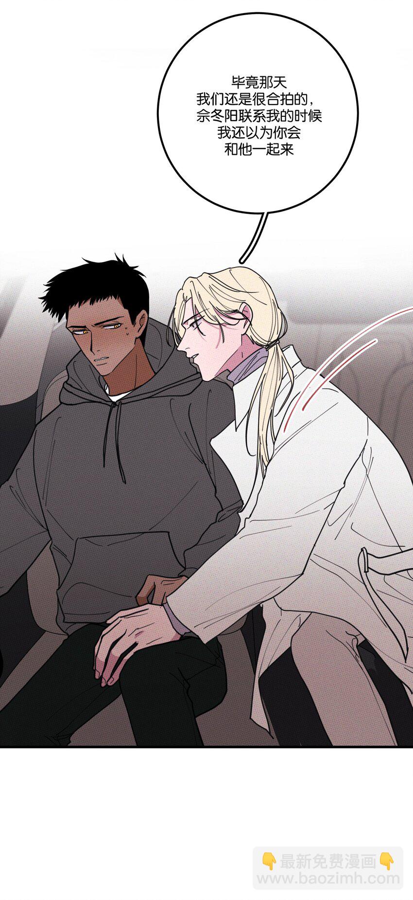 044 完全暴露-第47话