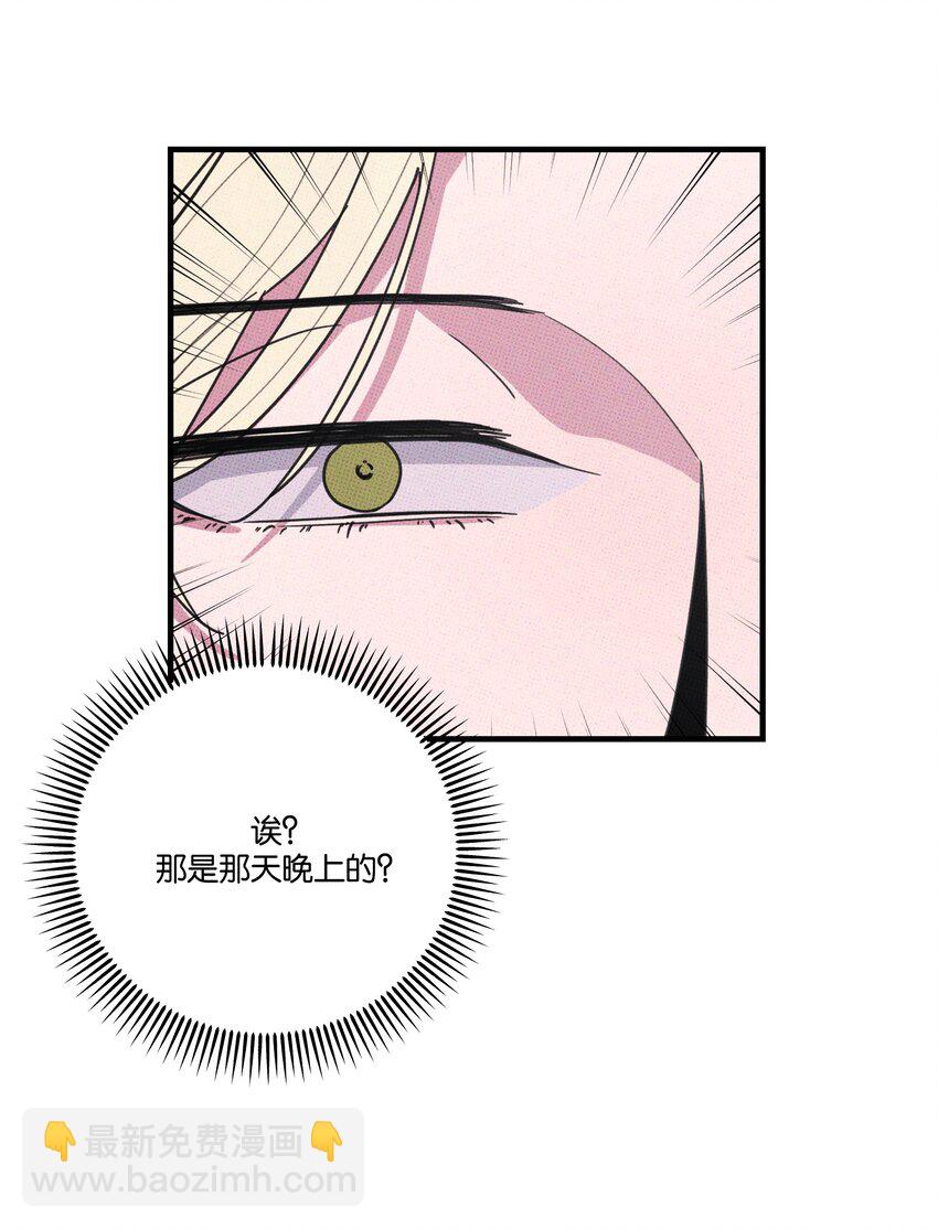 044 完全暴露-第47话