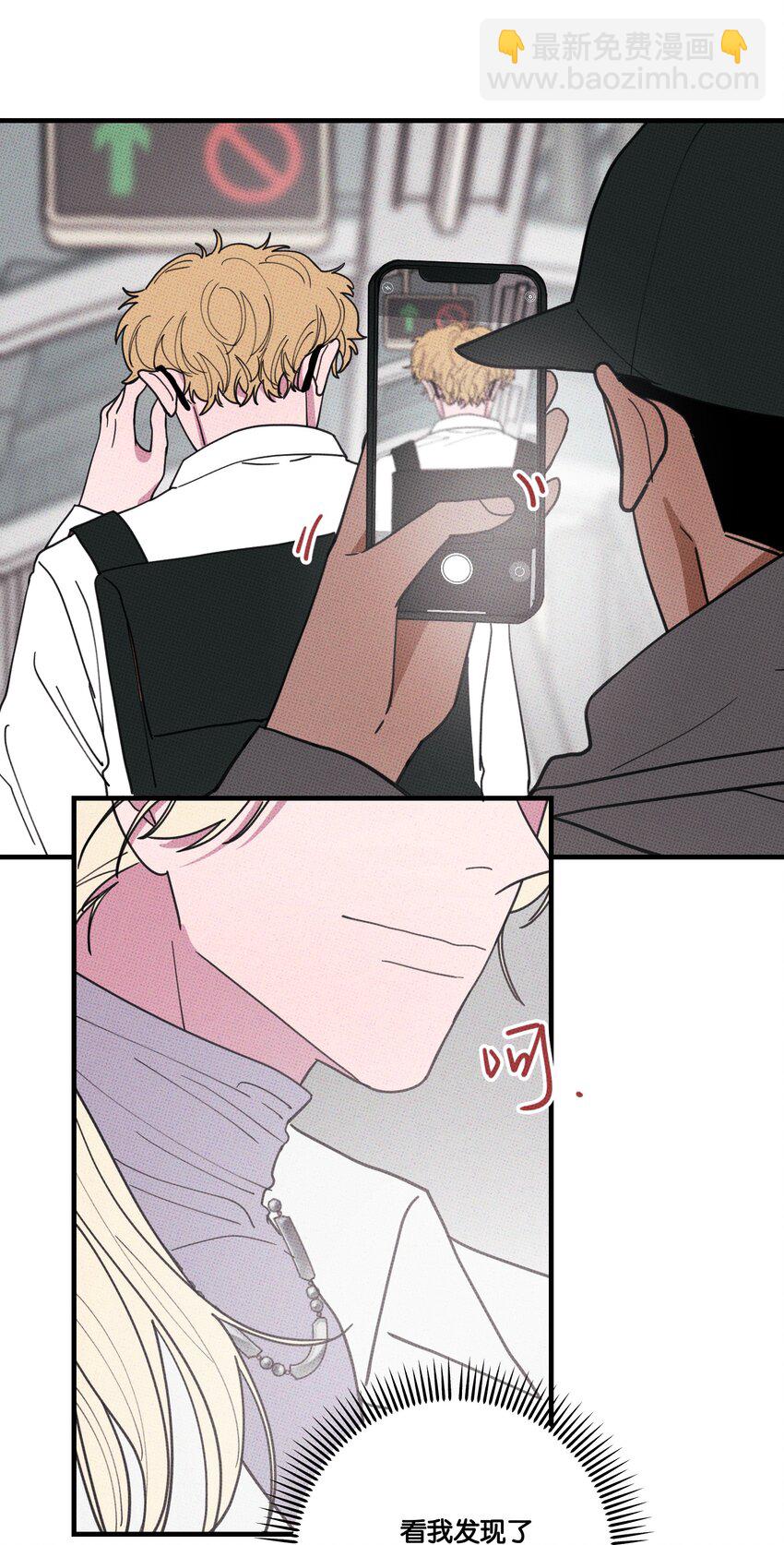 044 完全暴露-第47话