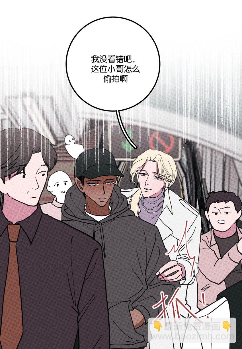 044 完全暴露-第47话