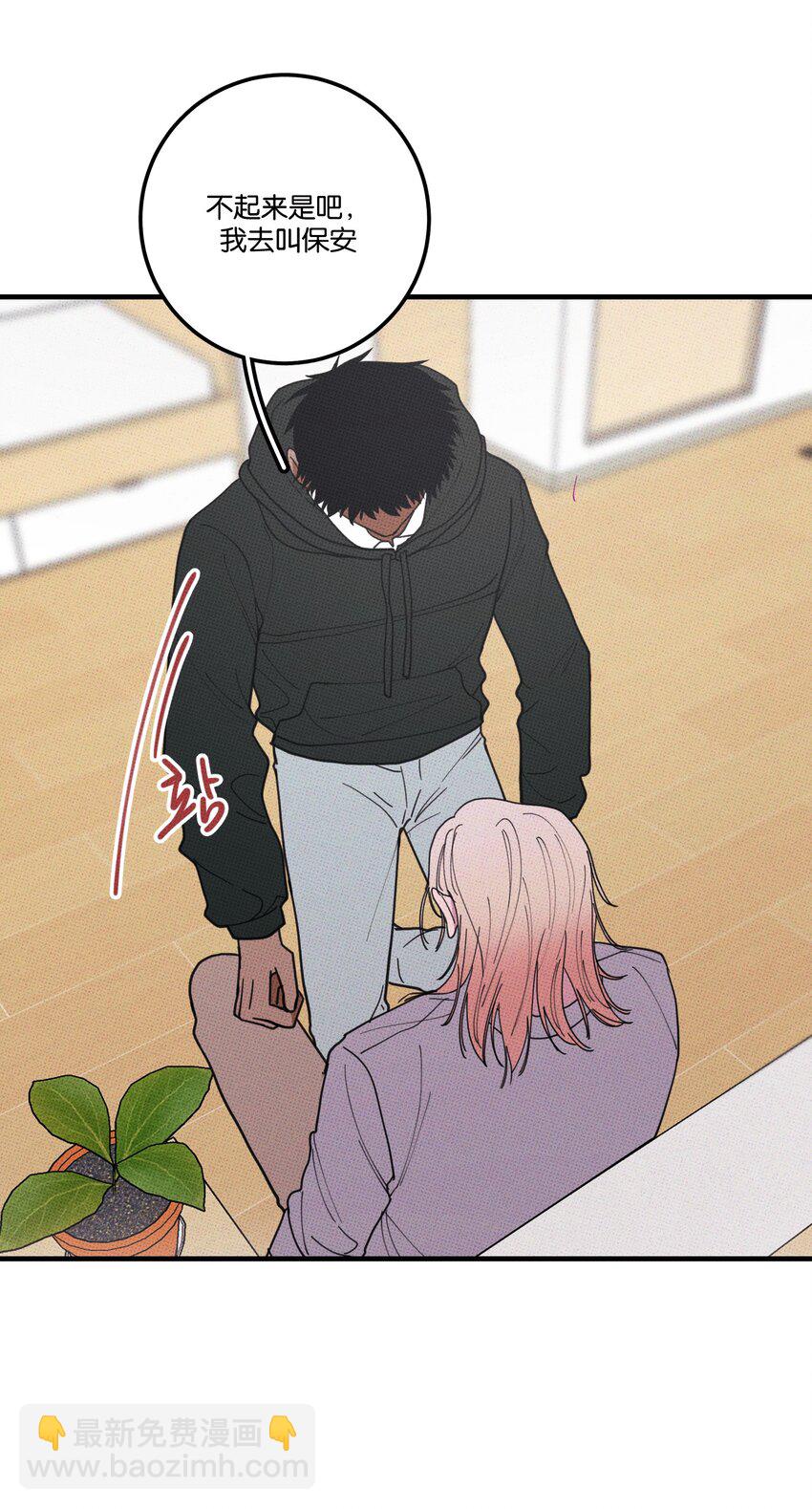 048 对不起(1/2)-第51话