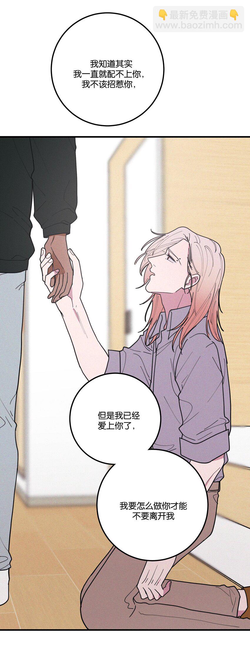 048 对不起(1/2)-第51话