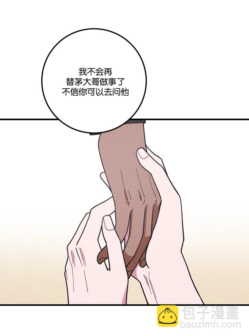 048 对不起(1/2)-第51话