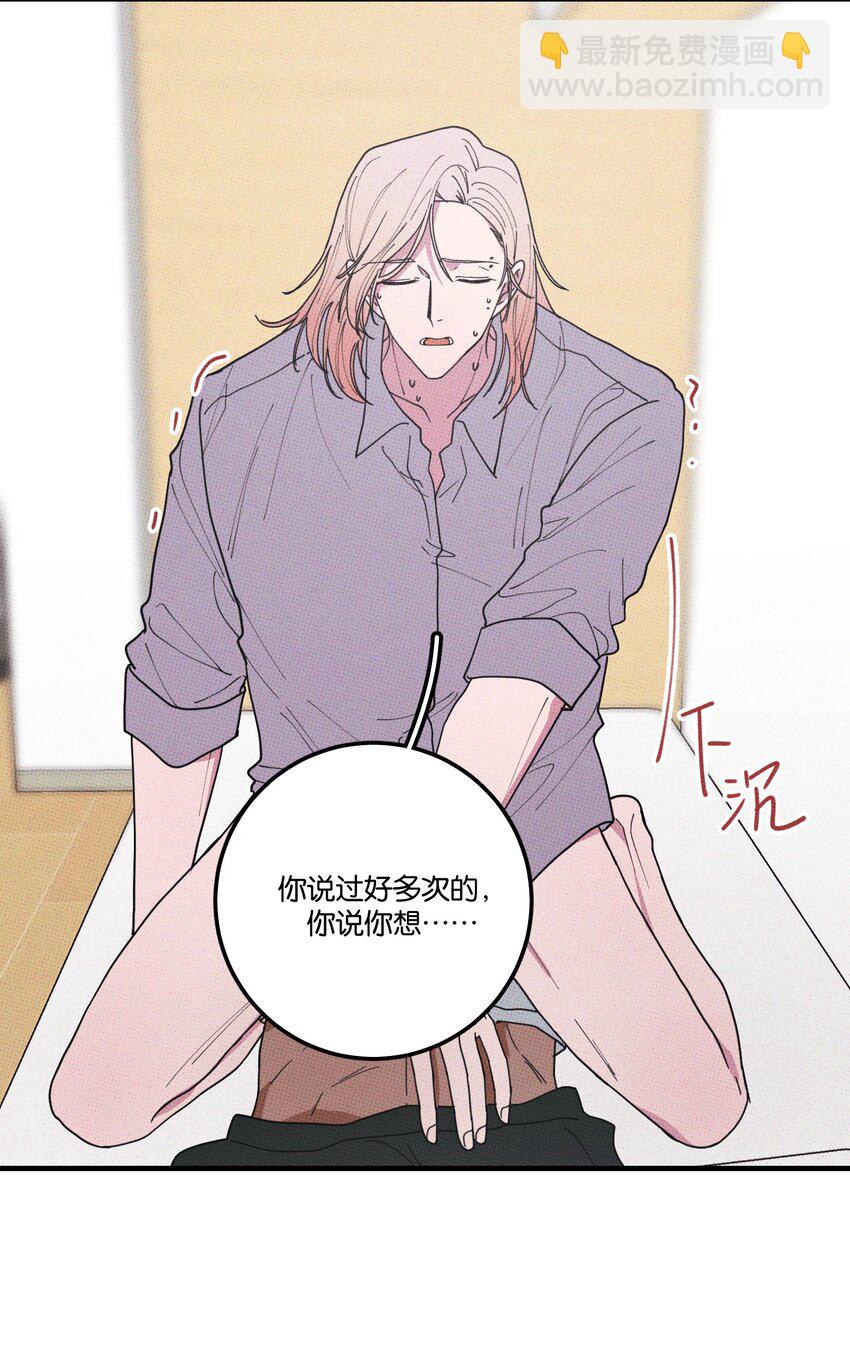 048 对不起(1/2)-第51话