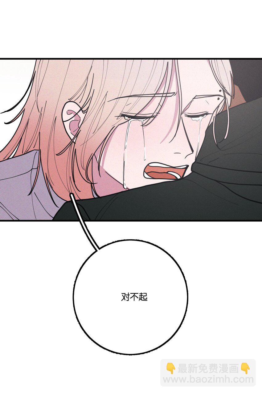 048 对不起(1/2)-第51话