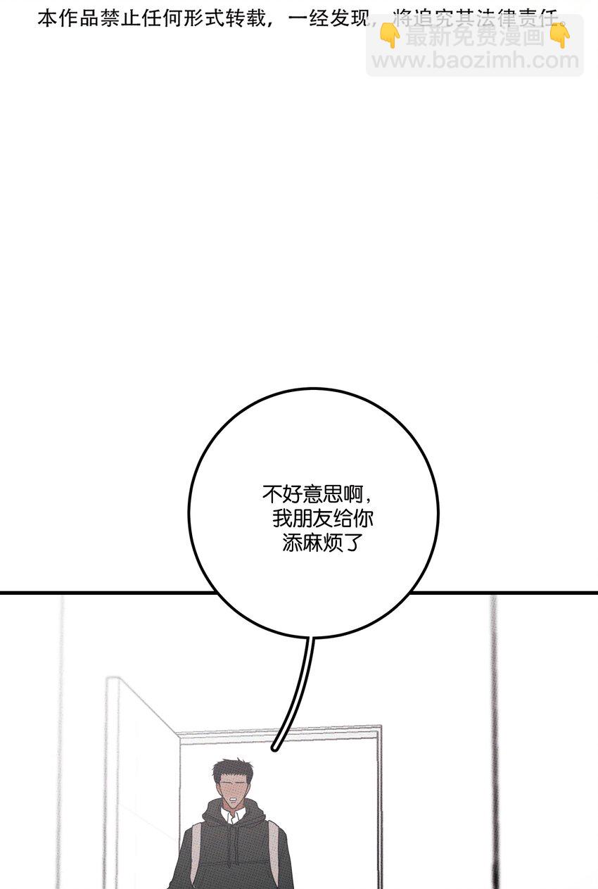 048 对不起(1/2)-第51话