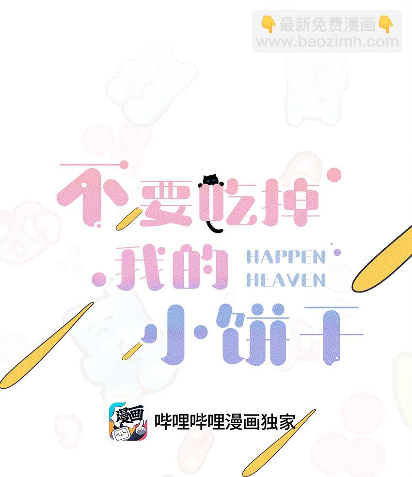 050 完结篇(1/2)-第53话