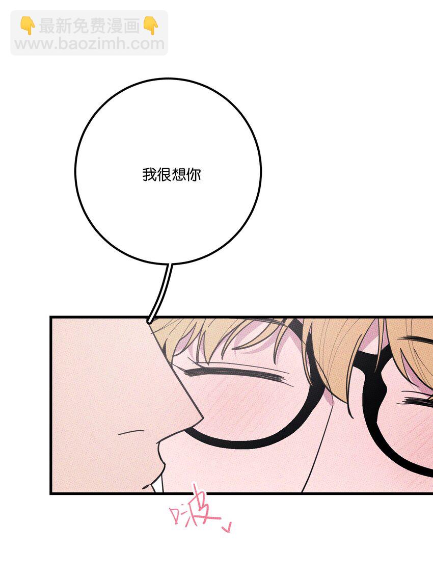 050 完结篇(1/2)-第53话