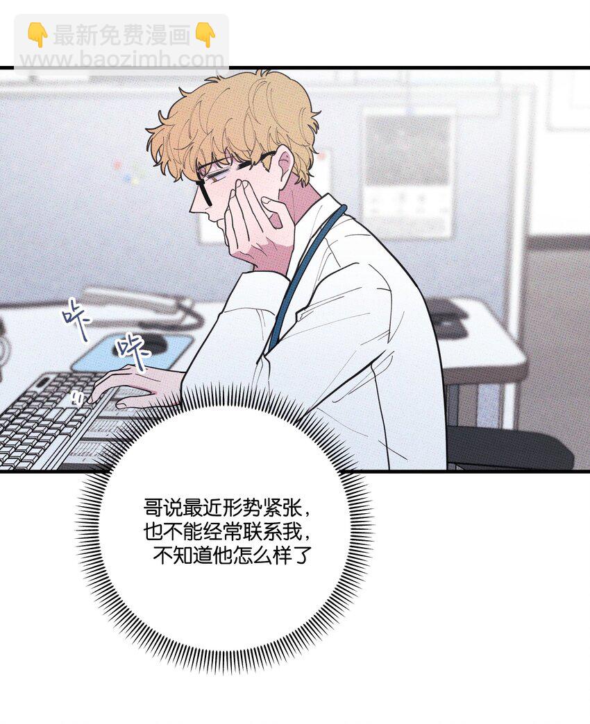 050 完结篇(1/2)-第53话