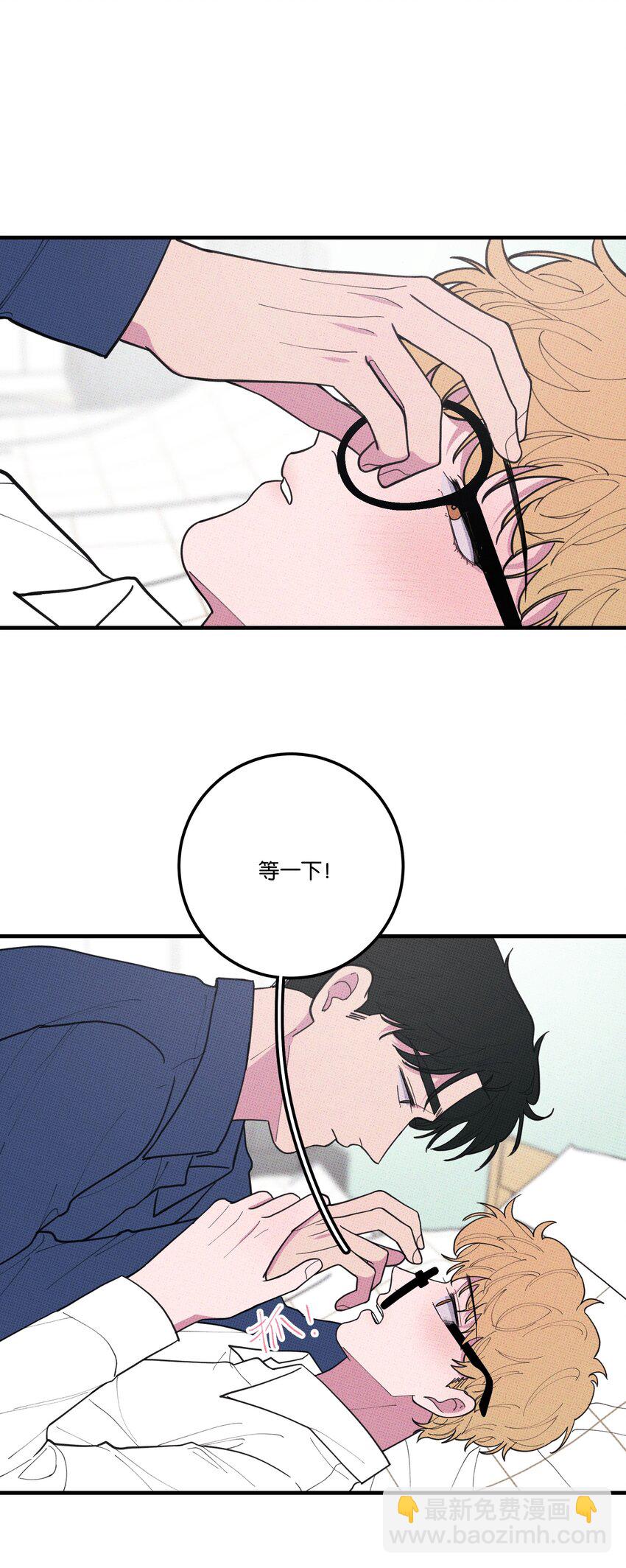 050 完结篇(1/2)-第53话